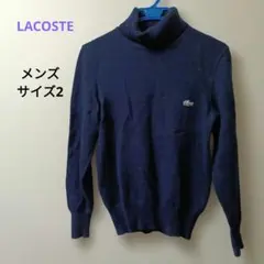 LACOSTE/ネイビー タートルネックセーター