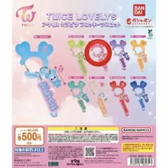 TWICE LOVELYS アクリルカラビナフロッキーマスコット