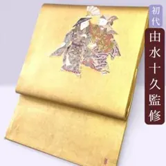 zhangyang826様 リクエスト3点 まとめ商品6