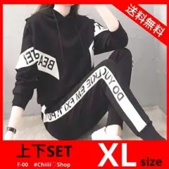 赤字値下　F0 ウェア［XL］パジャマ 上下セット ジャージ セット 部屋着