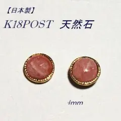 hachiyacco様 リクエスト 2点 まとめ商品