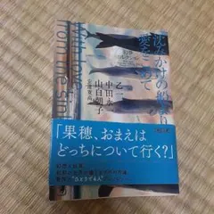 Item thumbnail for item 28ac1d06-3b52-47dc-8fb2-a54376c7ddc0