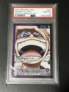 2025年最新】ルフィ ニカ psa10の人気アイテム - メルカリ