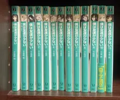 都会のトム&ソーヤ 25冊 全巻セット - メルカリ