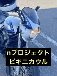 CB400SF NC39 spec1 フルエキゾーストマフラー CB400SF NC39 spec1 フルエキゾーストマフラー - メルカリ