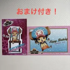 ONE PIECE ワンピース　チョッパー　ブロマイド　セット　おまけ付き！