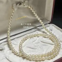 美品☆SILVER☆アコヤ真珠8mm☆70cmロングネックレス - メルカリ