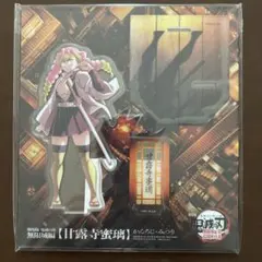 鬼滅の刃 無限城 劇場版 グッズ 甘露寺蜜璃 アクリルスタンド
