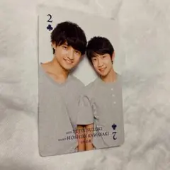 トランプカード　鈴木悠仁　川崎星輝