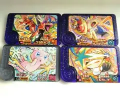 ミュウ コライドン ザマゼンタ ソルガレオ フレンダ ピック セット
