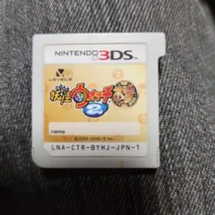 妖怪ウォッチ2 本家