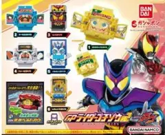 【幻の全種！！】仮面ライダーガヴ GPライダーゴチソウ02　全種コンプリート♡