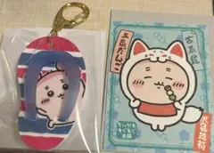 ちいかわ 古本屋 ビーチサンダルキーホルダー / もぐもぐ本舗 ステッカー