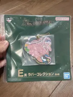 ミセスグリーンアップル　ラバーキーホルダー　ケセラセラ　新品