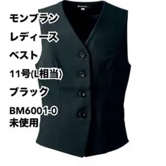 あやぱん様 リクエスト 2点 まとめ商品