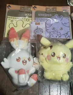 ポケピース　一番くじ　ピカチュウ　ヒバニー