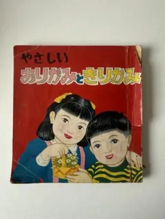 Item thumbnail for item 22baab83-750e-4991-a390-9e40ee37fd80