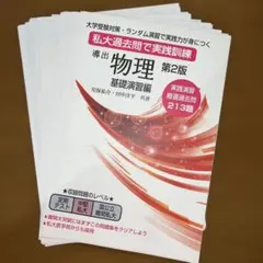 2026年最新】裁断済みの人気アイテム - メルカリ