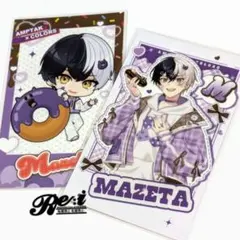 2026年最新】アンプタックカラーズ まぜ太の人気アイテム - メルカリ