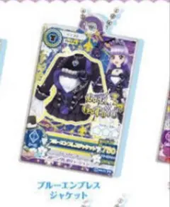 アイカツ！×プリパラ だれでもアクリルチャーム2