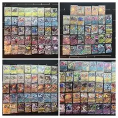 134枚　ポケカ　伝説、幻ポケモンまとめ売りセット　大量　legend 91枚 ポケカ 伝説 幻ポケモンまとめ売りセット 大量 legend - メルカリ