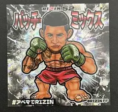 RIZIN パッチー・ミックス RIZIN.52 オリジナルシールのサムネイル