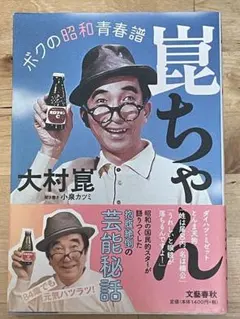 2025年最新】森光子の人気アイテム - メルカリ