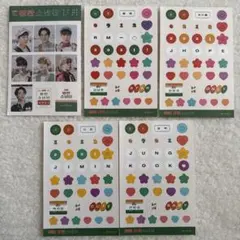 BTS 2021 シーグリ ステッカー