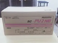 新品】ハマタイトHamatite SC-PU2NB 6L×2SET - メルカリ