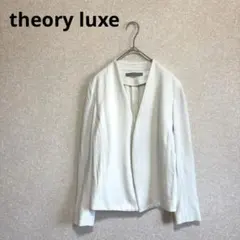 theory luxe ノーカラージャケット ボタンレス ホワイト 日本製 Mのサムネイル
