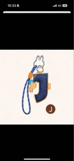 M*y様 値下げ可【J】PIN FOR LOVE イニシャル アルファベット ラ