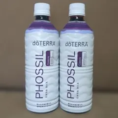 フォロー割あり】ドテラ ミネラル カシス 550ml 2本セット27