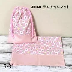 mew☺︎（※発送日ご注意ください）様 リクエスト 2点 まとめ商品