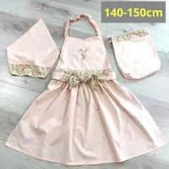 621  キッズエプロン3点セット うさぎのアップリケ× 花柄×サーモンピンク