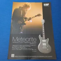 ESP Meteorite シグネチャーモデル　フライヤーのサムネイル