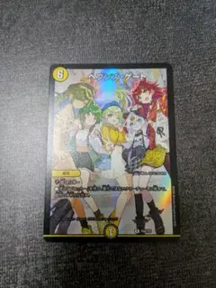 2026年最新】ヘブンズゲートプロモの人気アイテム - メルカリ