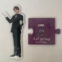 値下げ中　Aぇ!group 小島健　アクリルスタンド