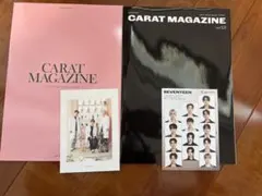 SEVENTEEN CARAT MAGAZINE 会報誌　13 14