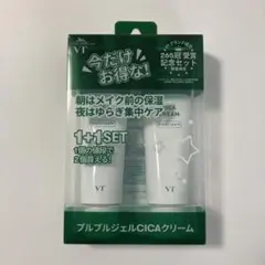 VT シカクリーム 50mL×2個 プルプルジェルCICAクリームのサムネイル