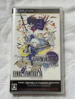 FINAL FANTASY IV 完全版 PSP