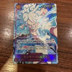 極美品ワンピース カード　ルフィ English 2nd Anniversary 極美品ワンピース カード ルフィ English 2nd Anniversary - メルカリ