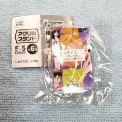 あだち充 キャラクターグッズ