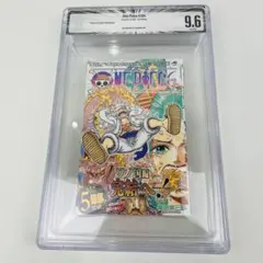 ONE PIECE ワンピース 104巻 BGS 9.2初版 帯付き 1st - メルカリ