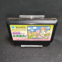 ねぎれん様 リクエスト 3点 まとめ商品