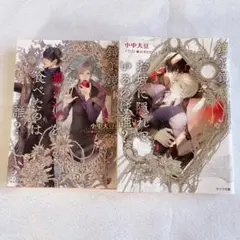 Asagao様 リクエスト 3点 まとめ商品