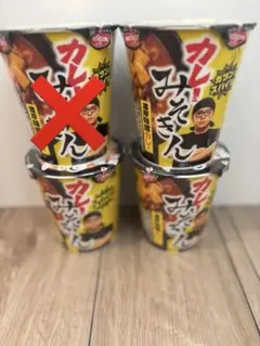 カレーみそきん 4個セット 【限定】選べるステッカー2枚付き - メルカリ