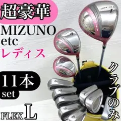 2025年最新】ゼクシオレディースセットの人気アイテム - メルカリ