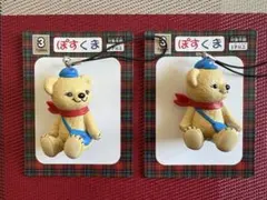 ぽすくま　ストラップ