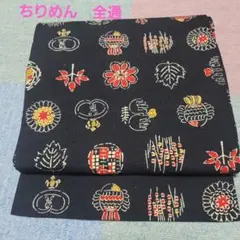 半幅帯 黒