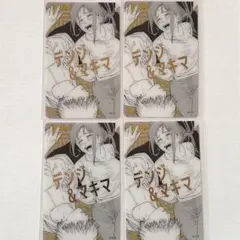 チェンソーマン　箔押しクリアカードコレクション　デンジ・マキマ